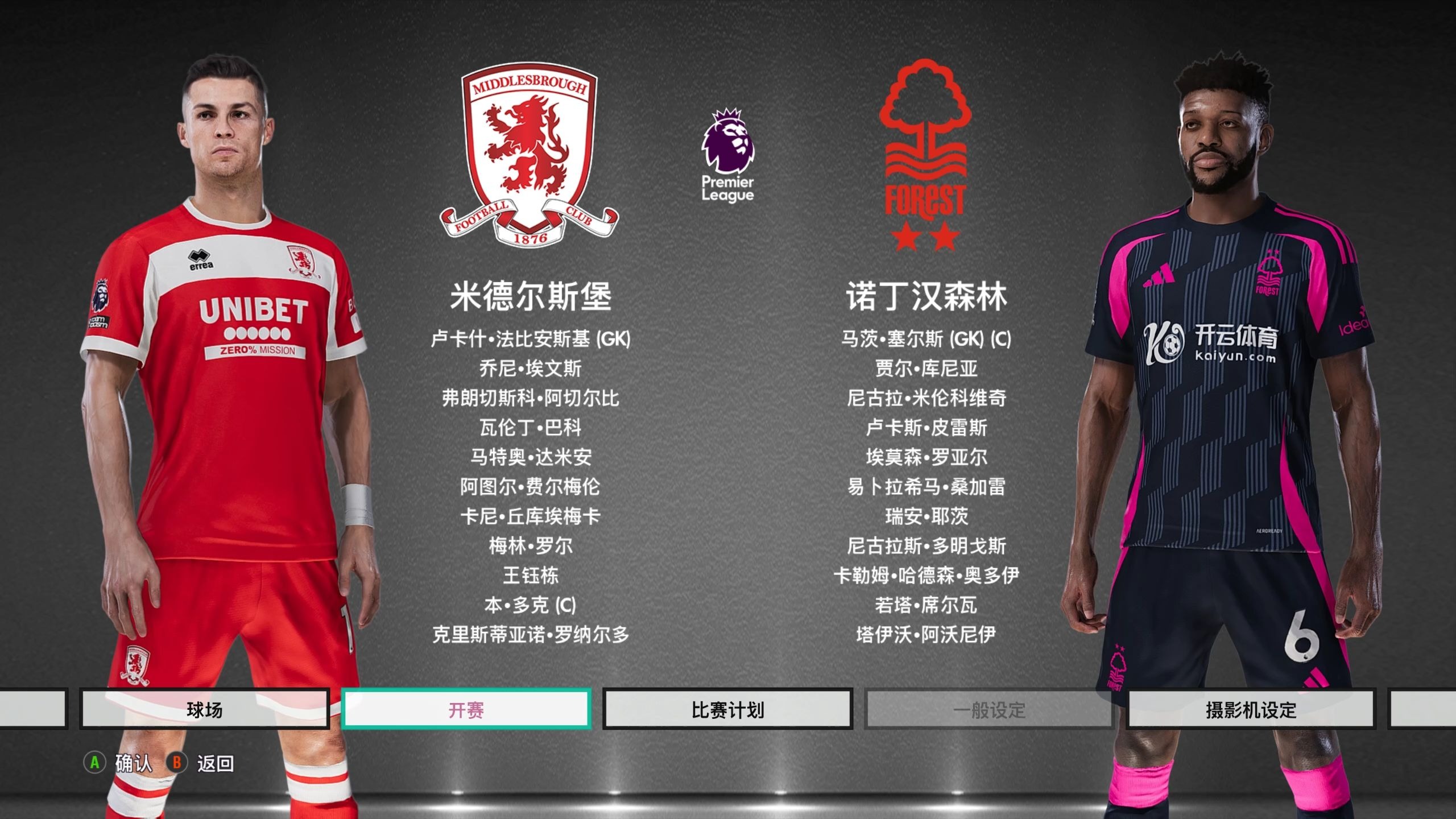 转好再反身 转好再反身