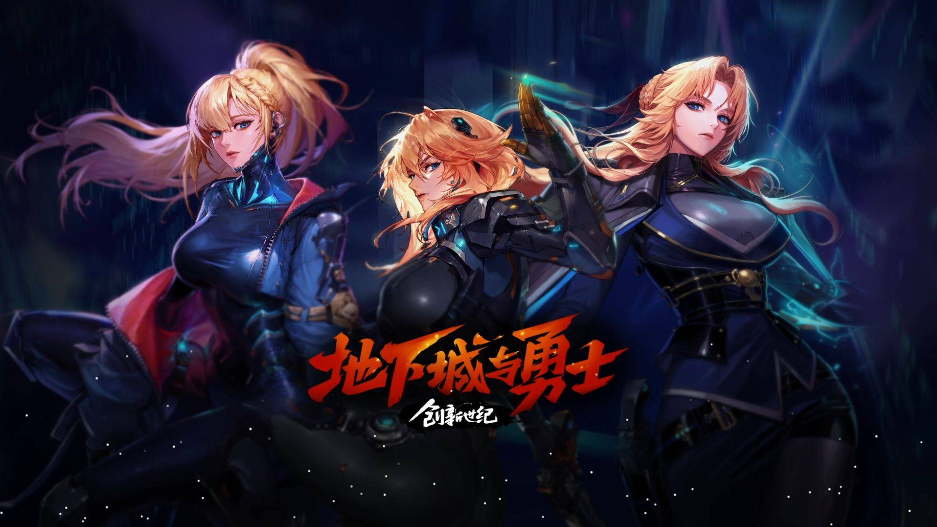 参数动态调 参数动态调