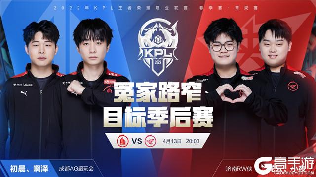 为先
