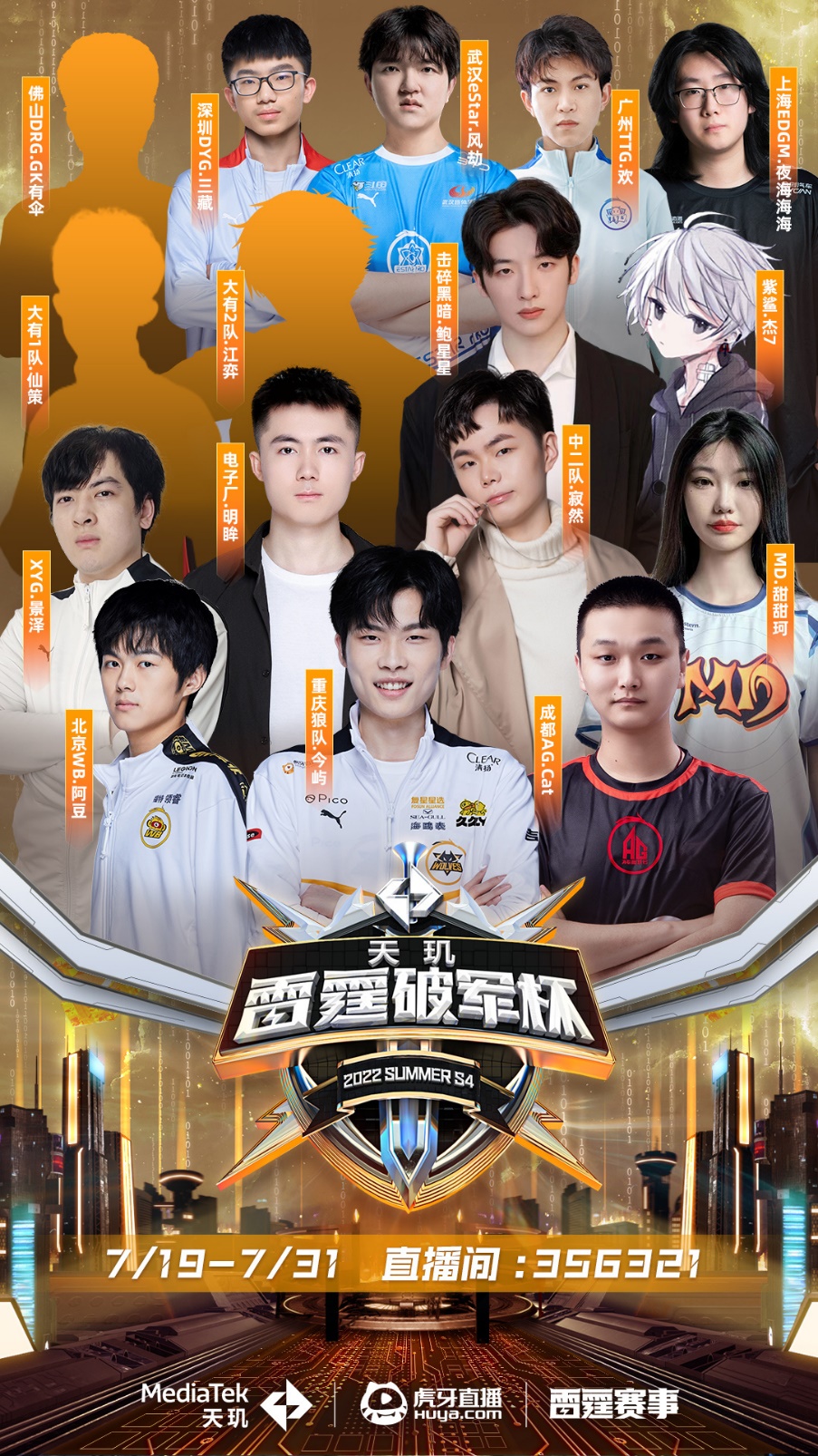 守方面的一 守方面的一